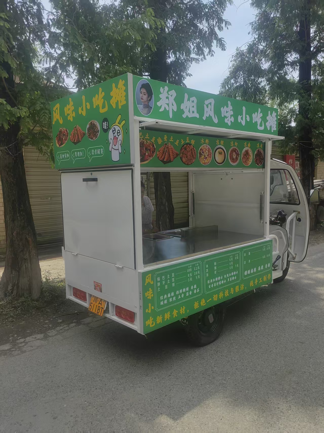 郴州餐车